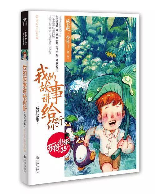 现今社会，多少钱才能换一个男人自由身？游戏画面