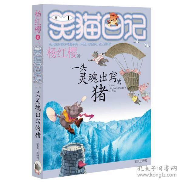 梨的新吃法，冻黑的梨吃起来简直不能再爽！试吃东北特产“冻梨”