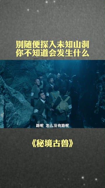 进击的战神