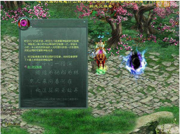 星际战舰