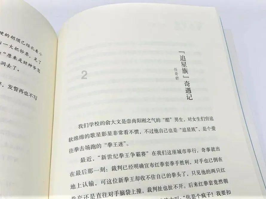 1980版人民币100元四个人头是谁？游戏画面