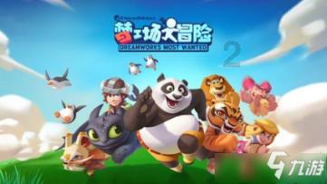 拯救隧道中的祖父
