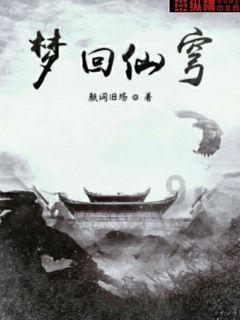 被困在殿堂的学生