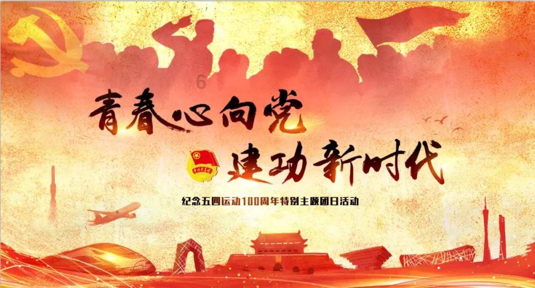 超星战舰队